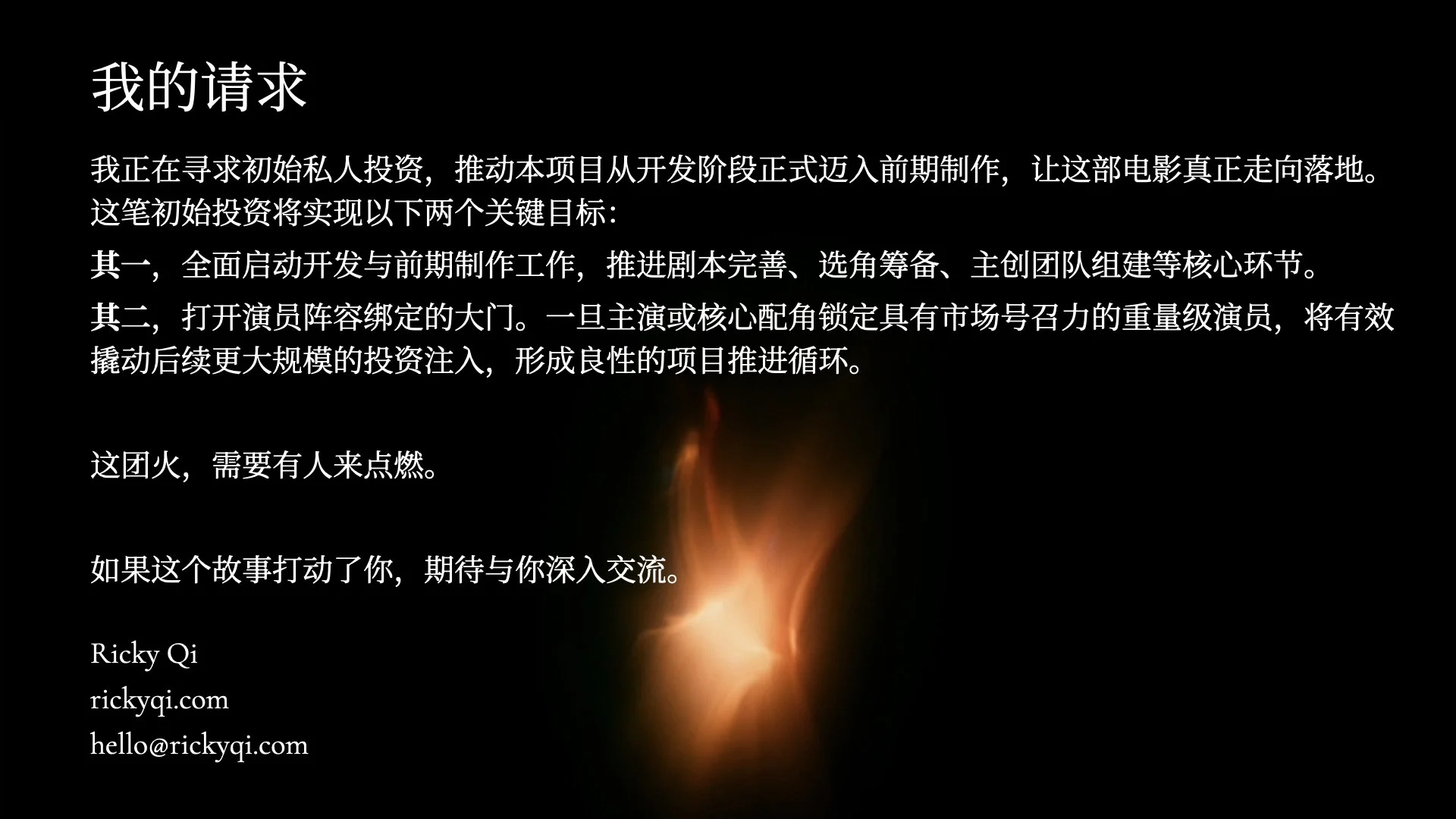 The Watchtower Pitch Deck_V2_CN.023.jpeg