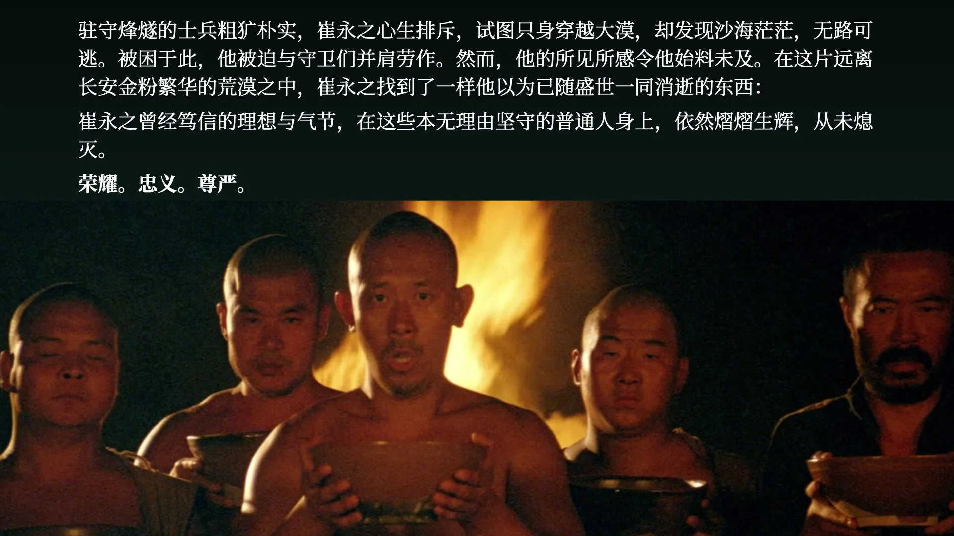 The Watchtower Pitch Deck_V2_CN.010.jpeg