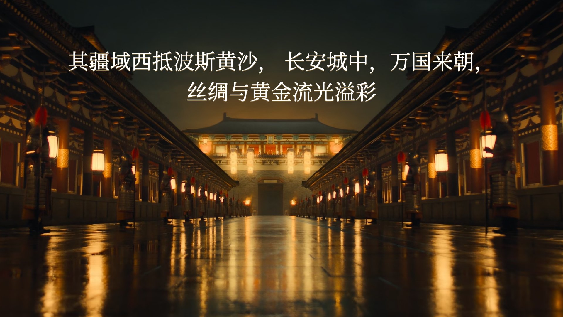 The Watchtower Pitch Deck_V2_CN.003.jpeg