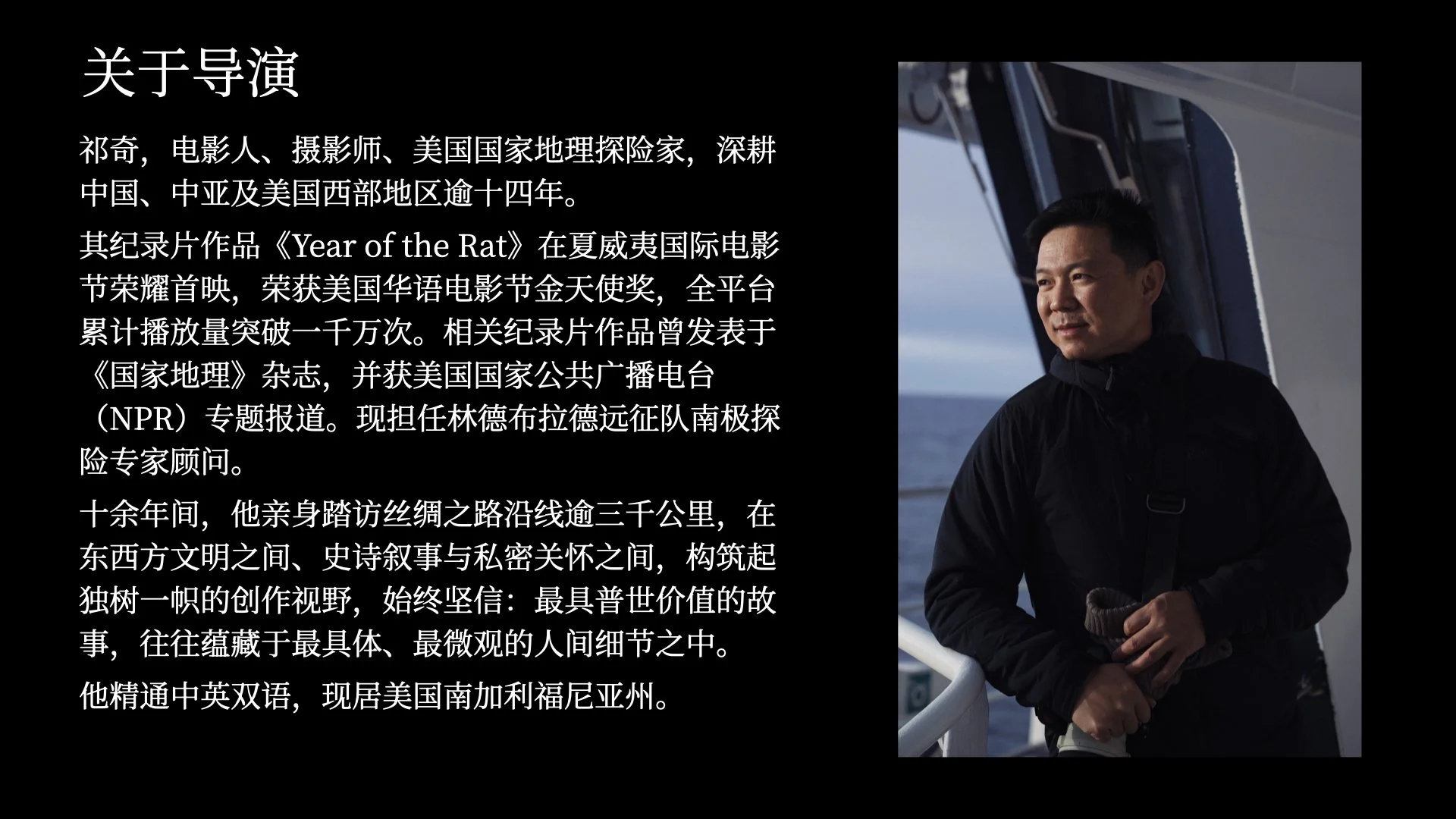 The Watchtower Pitch Deck_V2_CN.017.jpeg