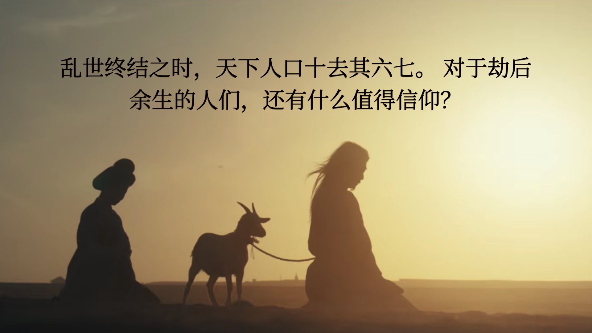 The Watchtower Pitch Deck_V2_CN.006.jpeg