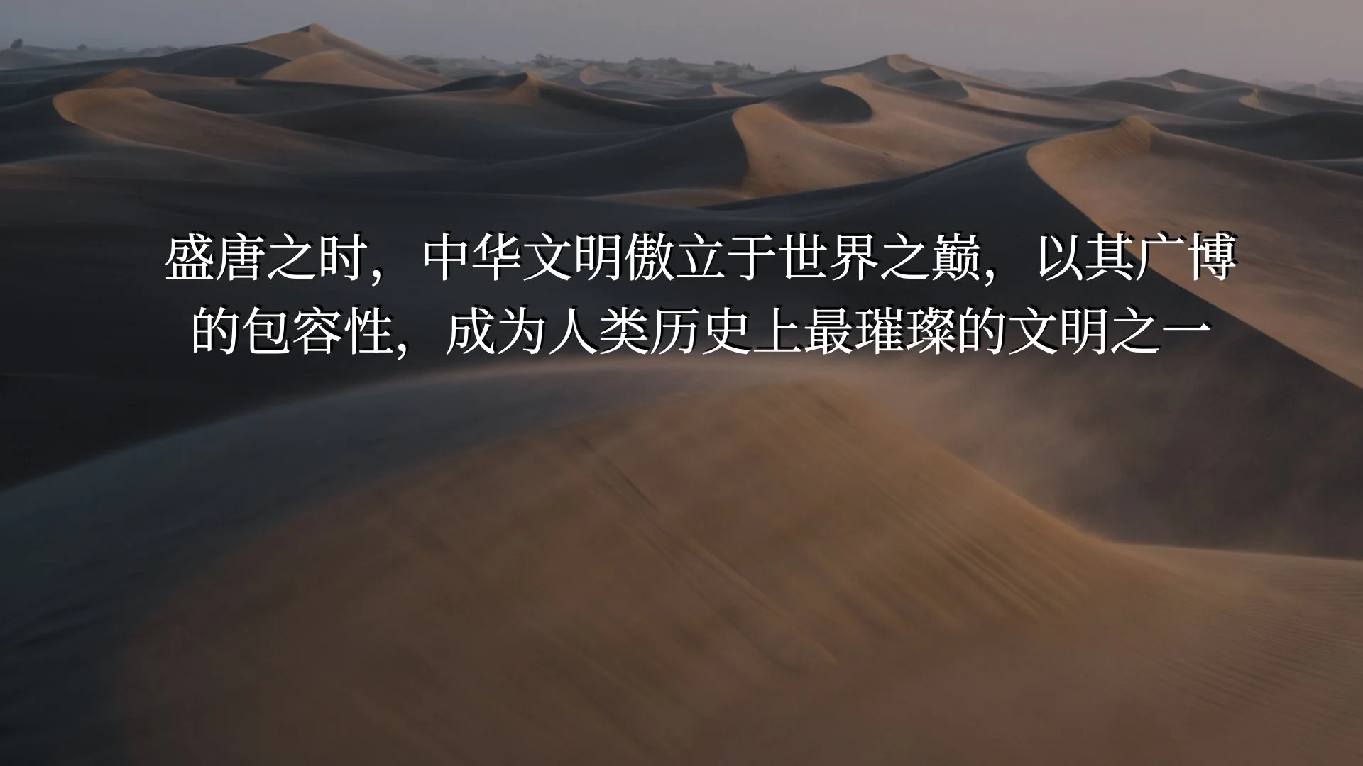 The Watchtower Pitch Deck_V2_CN.002.jpeg