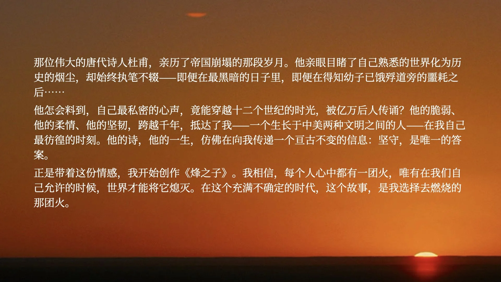 The Watchtower Pitch Deck_V2_CN.013.jpeg