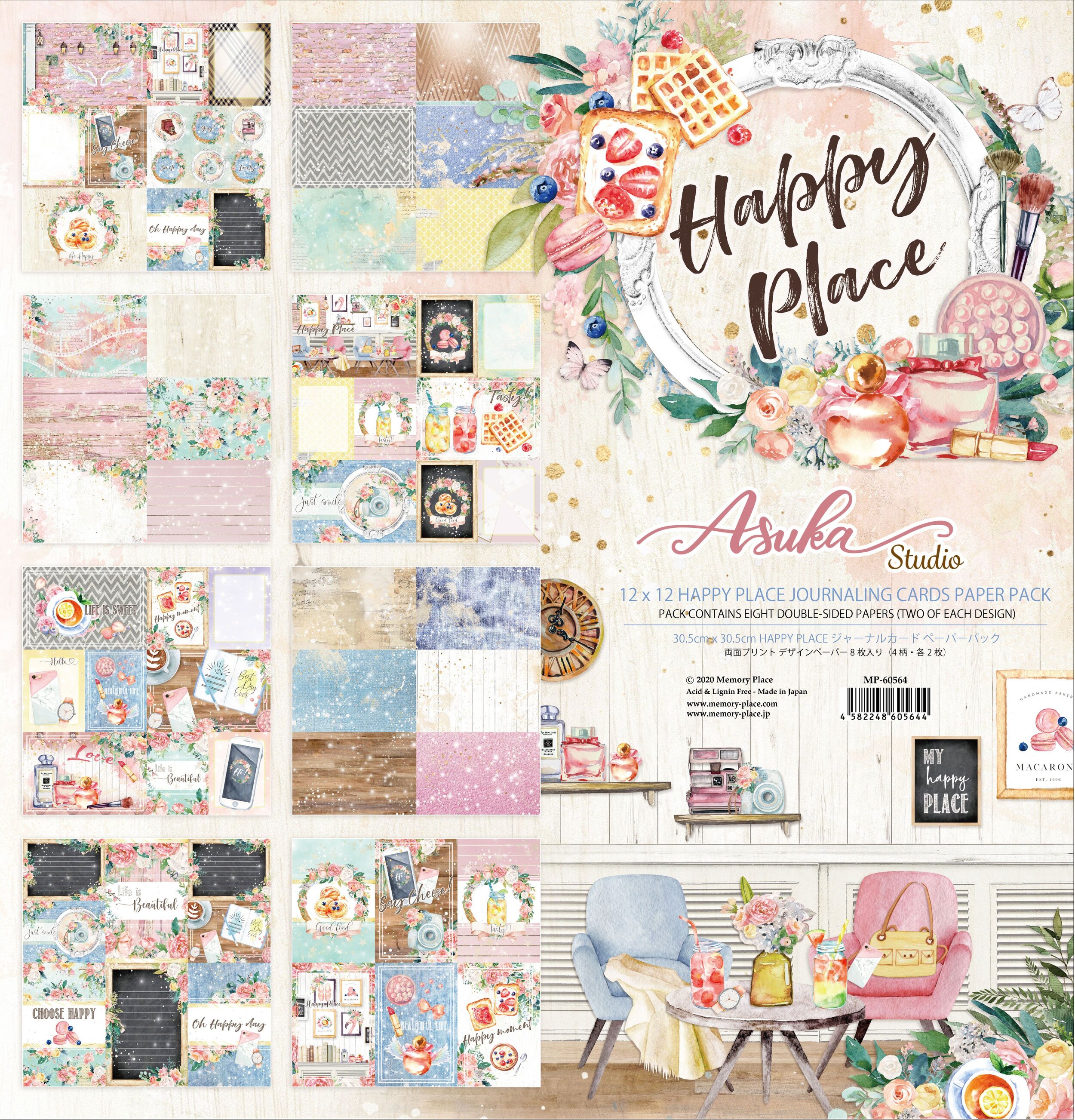 Memory Collection Home & Living Memory Collection My 2020 Kitchen & Dining Drink ...