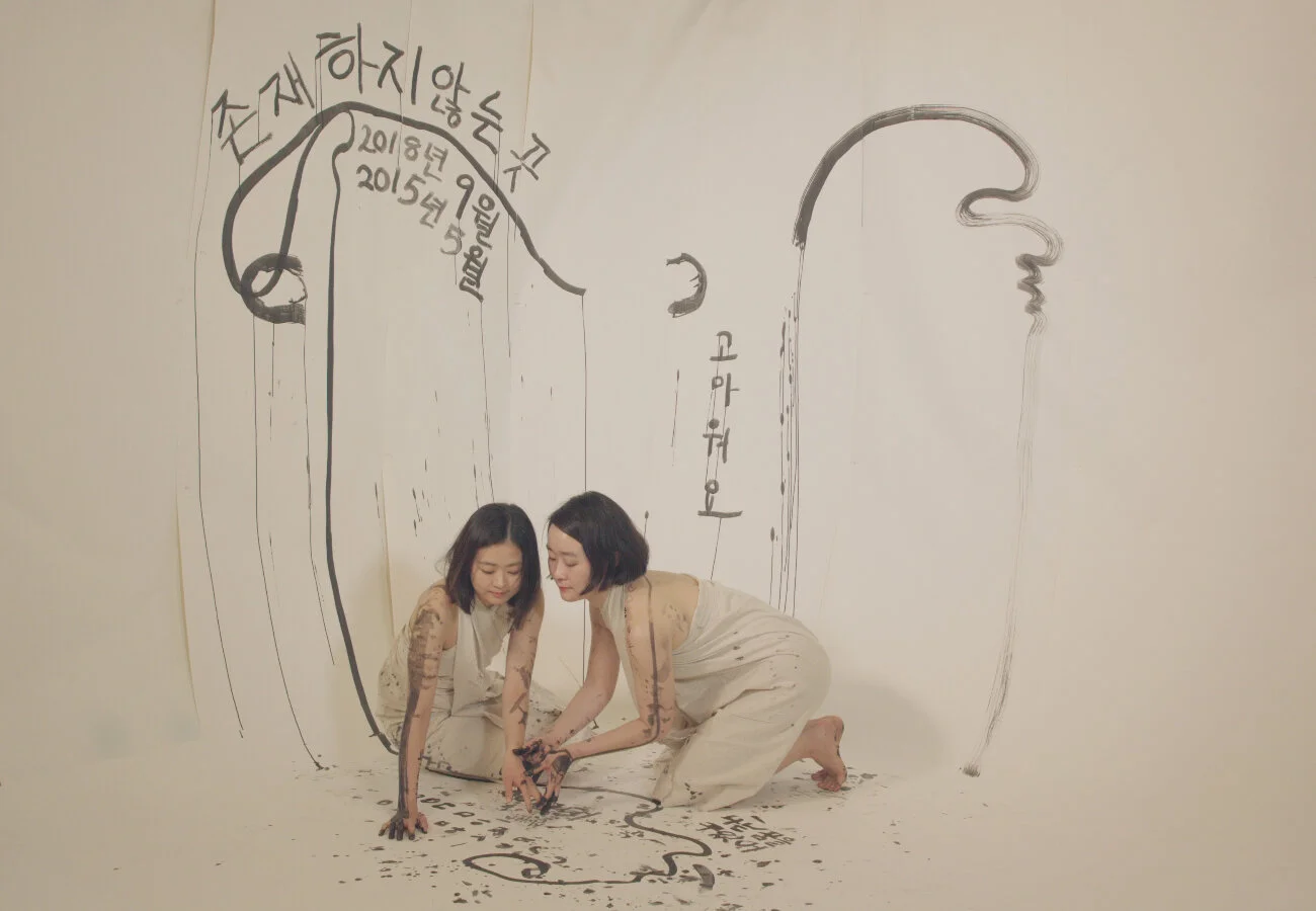 Butterfly In You. Walking Miracle . Living Wonder (Postponed)