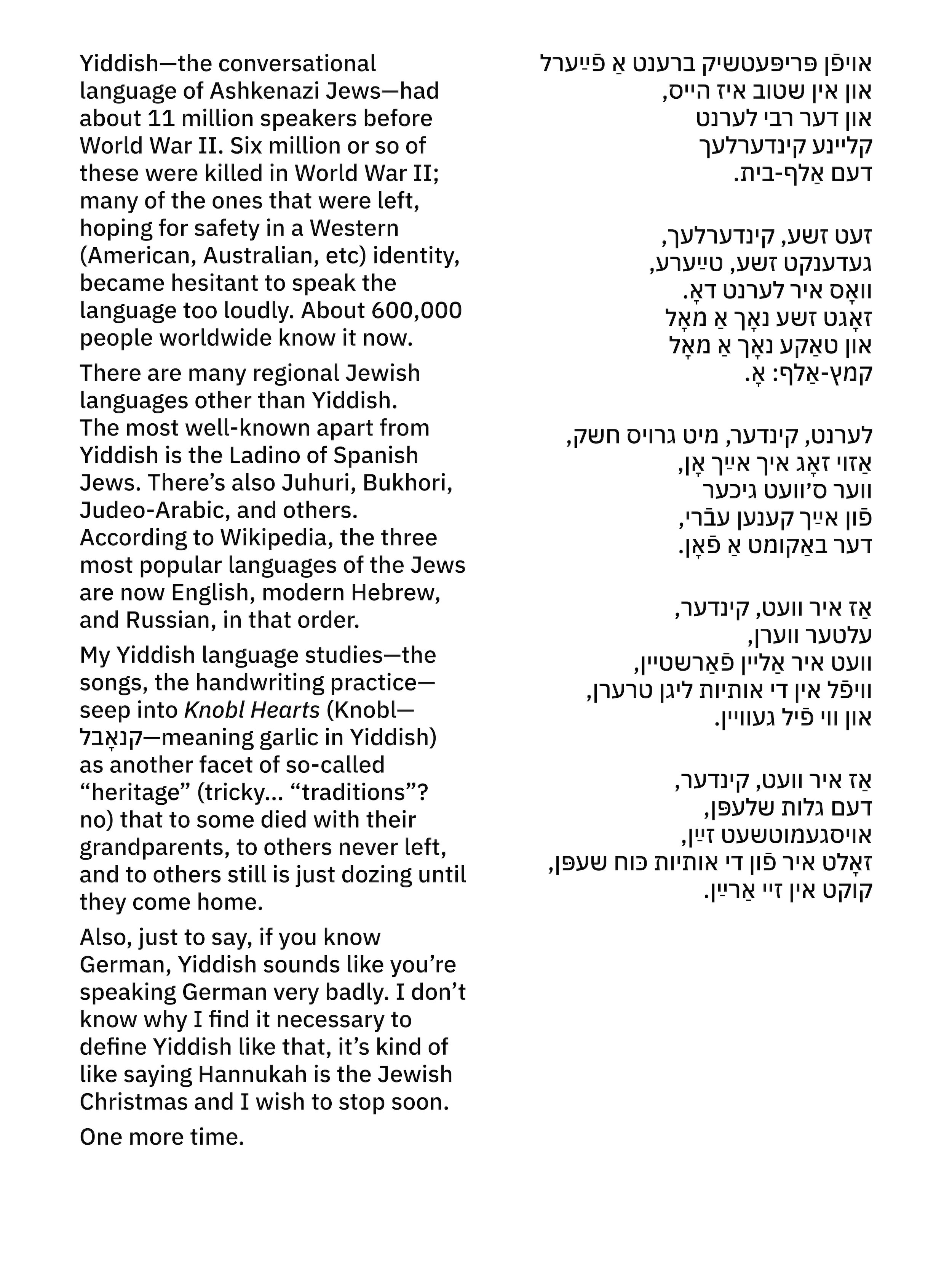 Garlic and a whole lotta lovin’—Textile artist Quishile Charan’s 2019 love letter to Casey