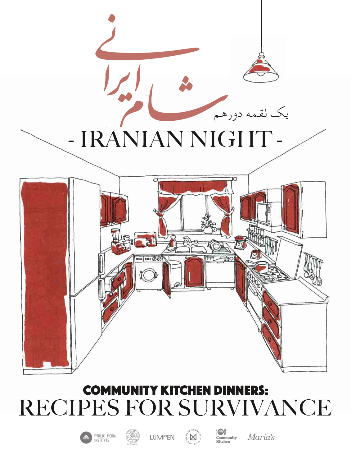 Iran Night.png