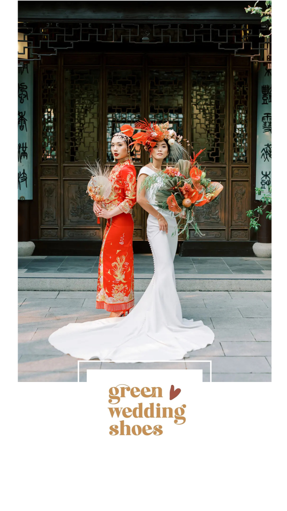 Chinese garden wedding in Portland Oregon with two brides, floral design by Selva Design House