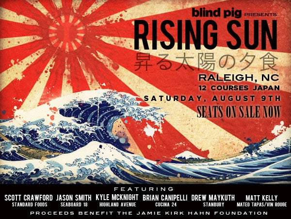 kyle mcknight Rising-Sun-Raleigh-1.jpg