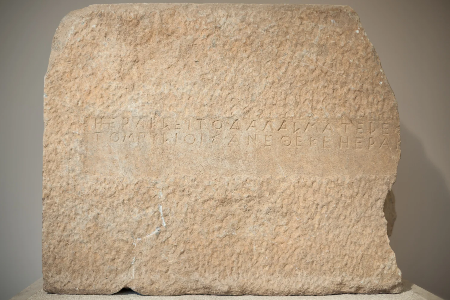 One of two inscriptions referring to the Sanctuary of Herakles, or Herakleion near to which, according to Herodotus, the Athenian army camped. Stele seen here in the Archaeological Museum of Marathon.