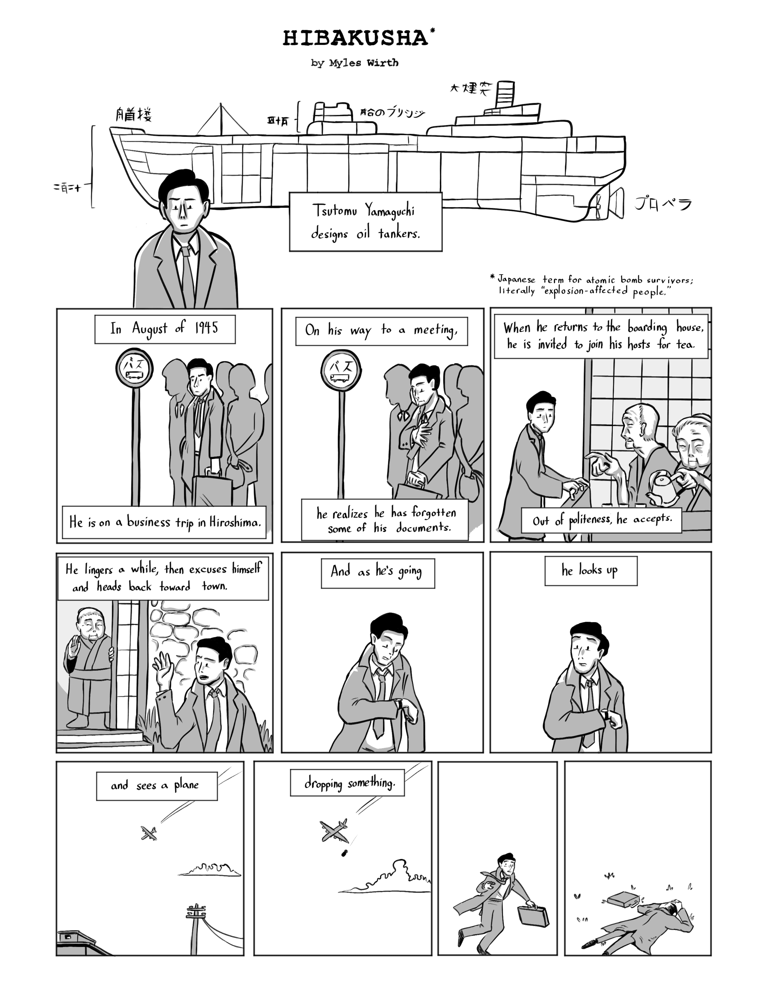  "HIBAKUSHA" appeared in Geist Magazine, July 2014   view full comic at Medium.com  