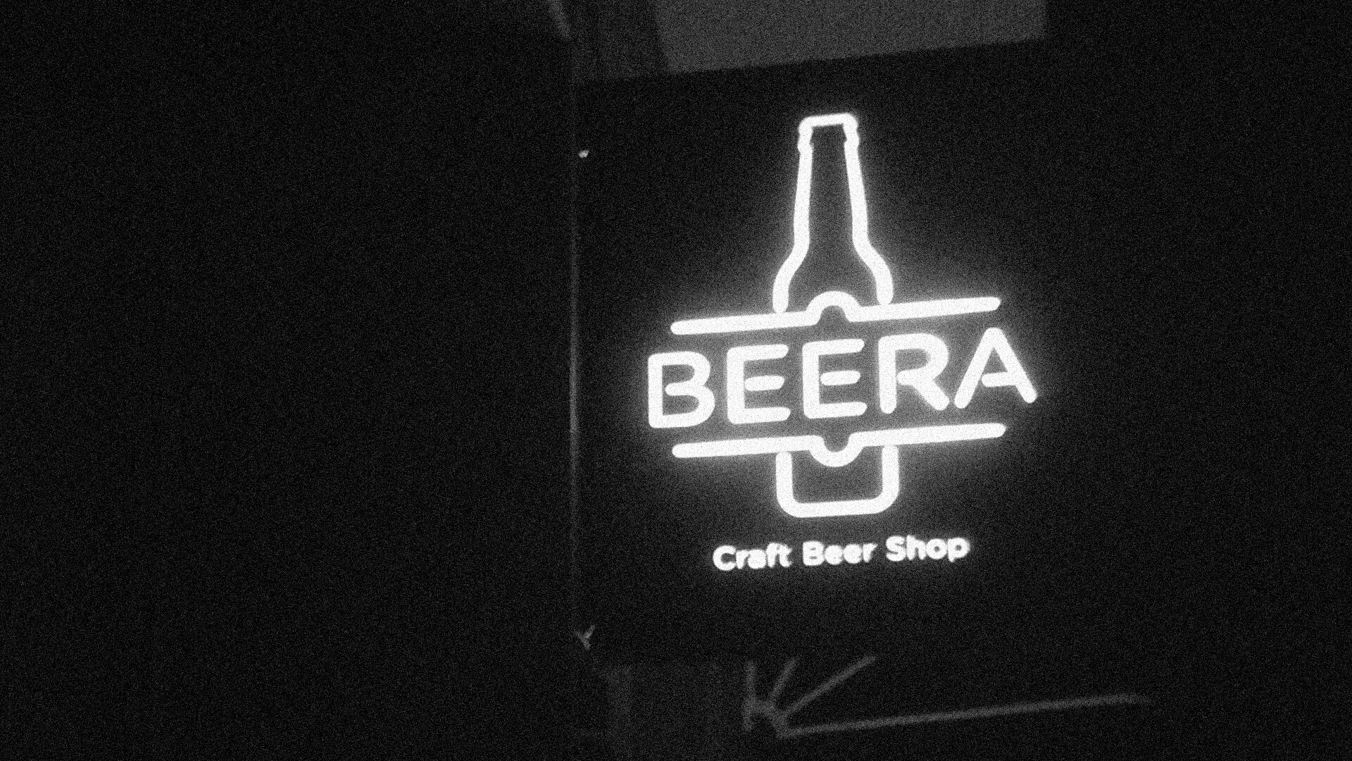 Beera - Craft Beer Shop | Logo design