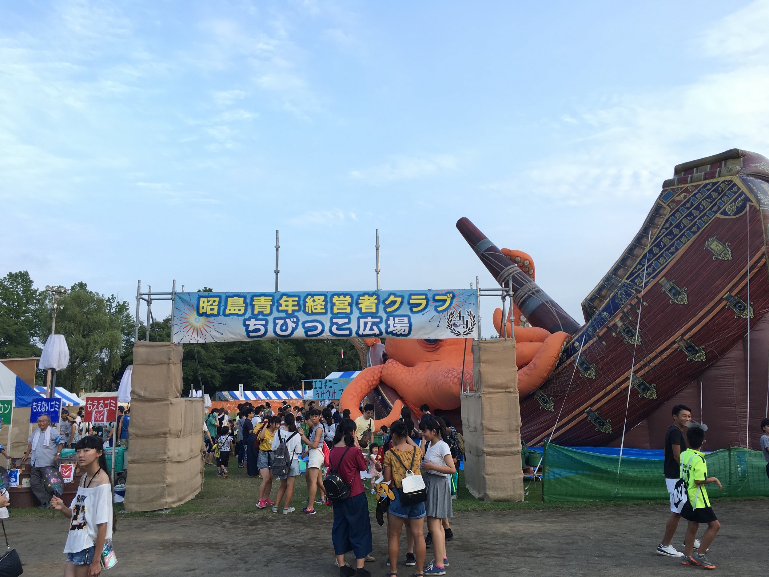 Joeiron Com Joe Iron S Blog 17 Kujira Matsuri Festival 昭島くじら祭