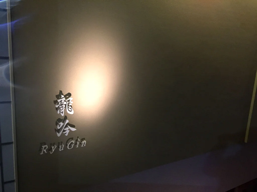 Japan- Ryugin- ✪✪✪