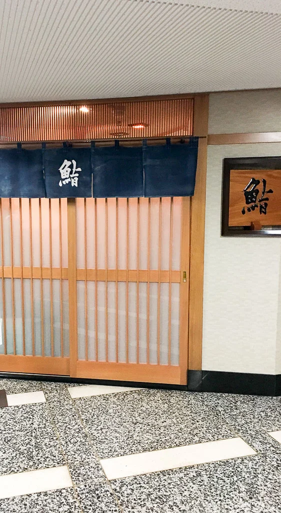 Japan- Sukiyabashi Jiro Ginza- ✪✪✪