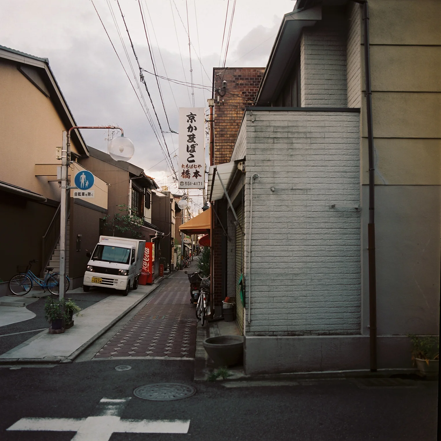 Crossing Wakamiya-dori, Shimogyo-ku, Kyoto, Japan, 2012