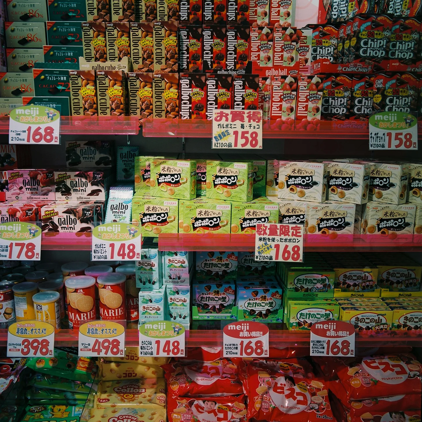Kyoto-Yodobashi, Shimogyo-ku, Kyoto, Japan 2012