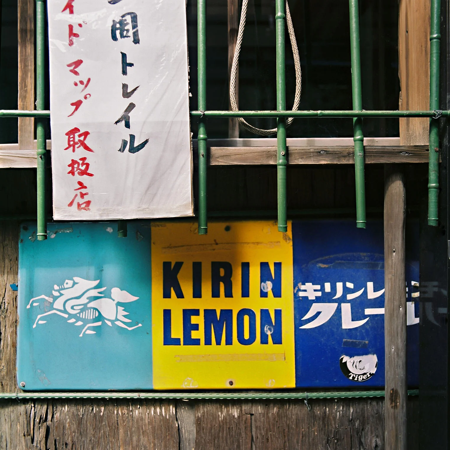Fushimi Inari Taisha, Fushimi-ku, Kyoto, Japan, 2012