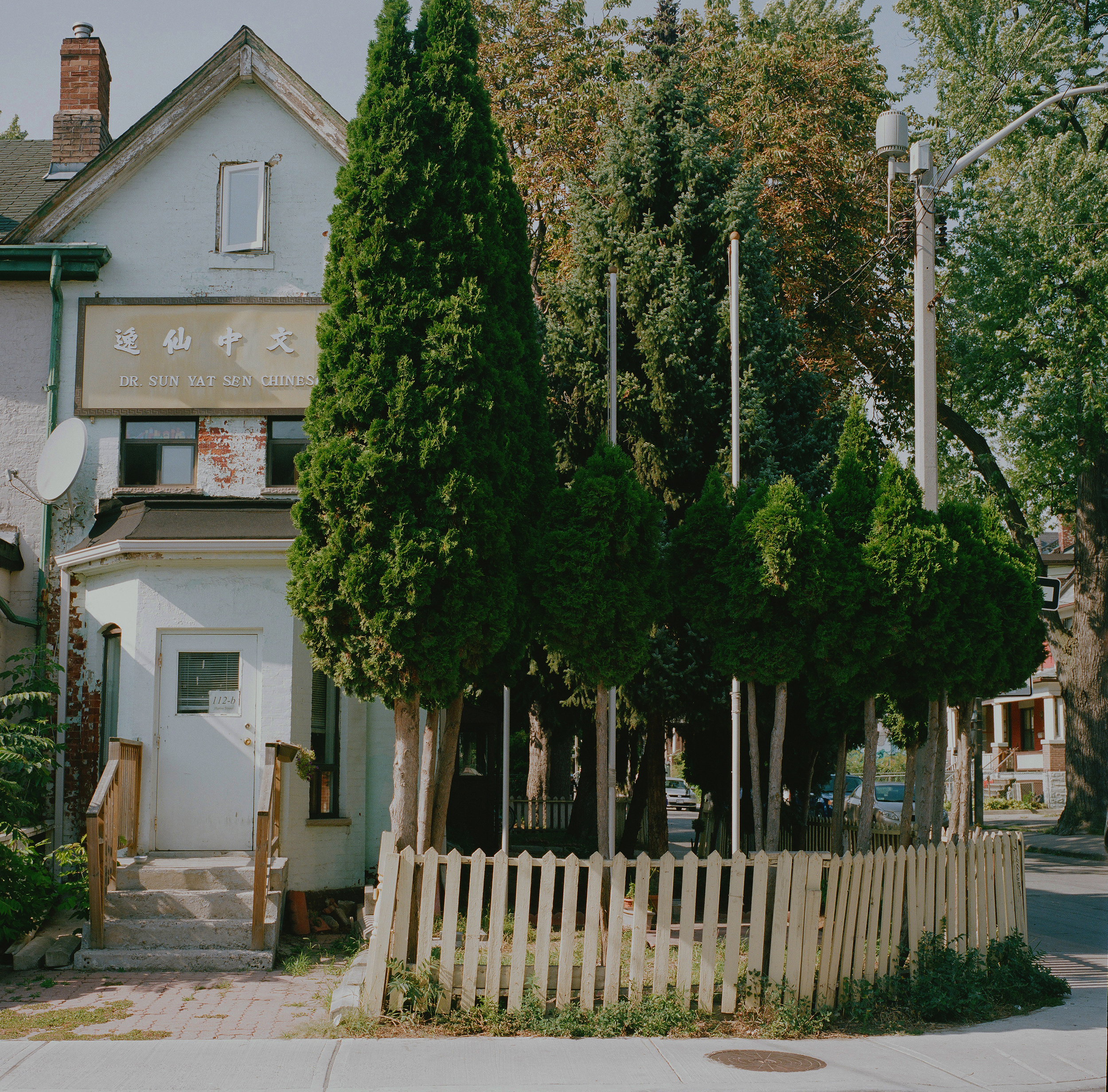  Dr. Sun Yat Sen  Chinese School,&nbsp; Toronto, Ontario, Canada, 2015 