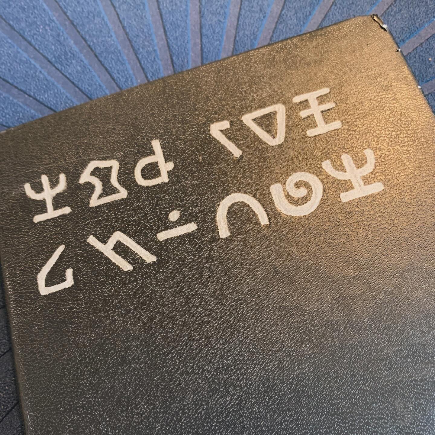 I&rsquo;ve heard this is a pretty good book&hellip; 

#thetwilightzone #toserveman #handembossing #customtypeface #itsacookbook