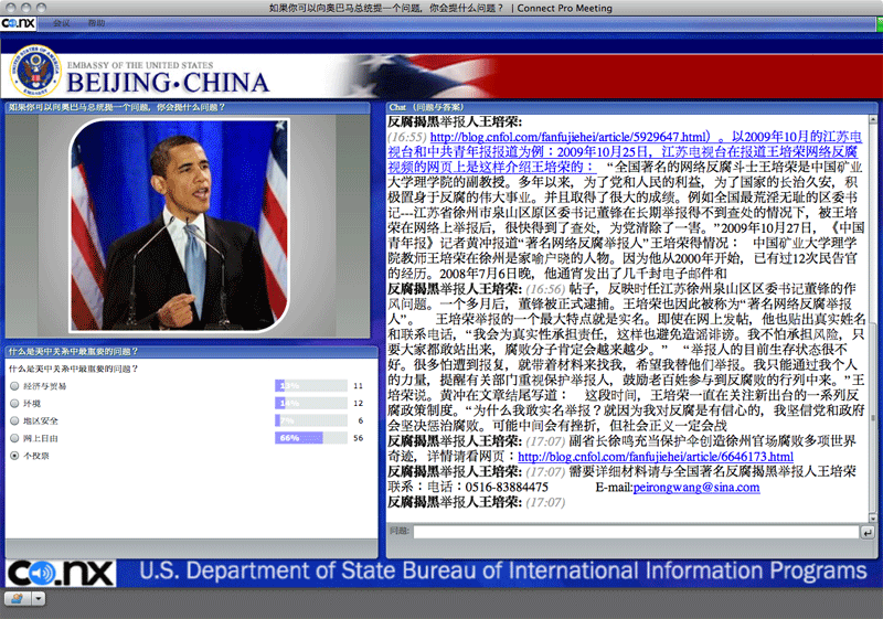 Live moderated chatroom