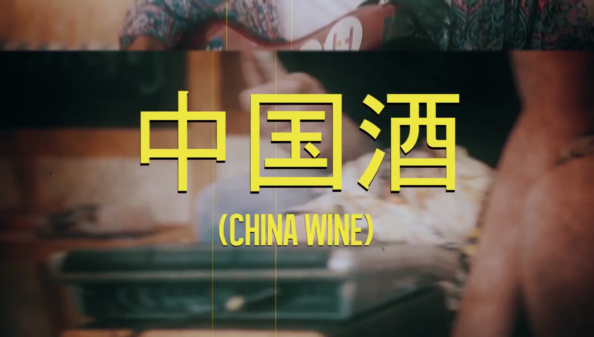 "China Wine" Live Cover