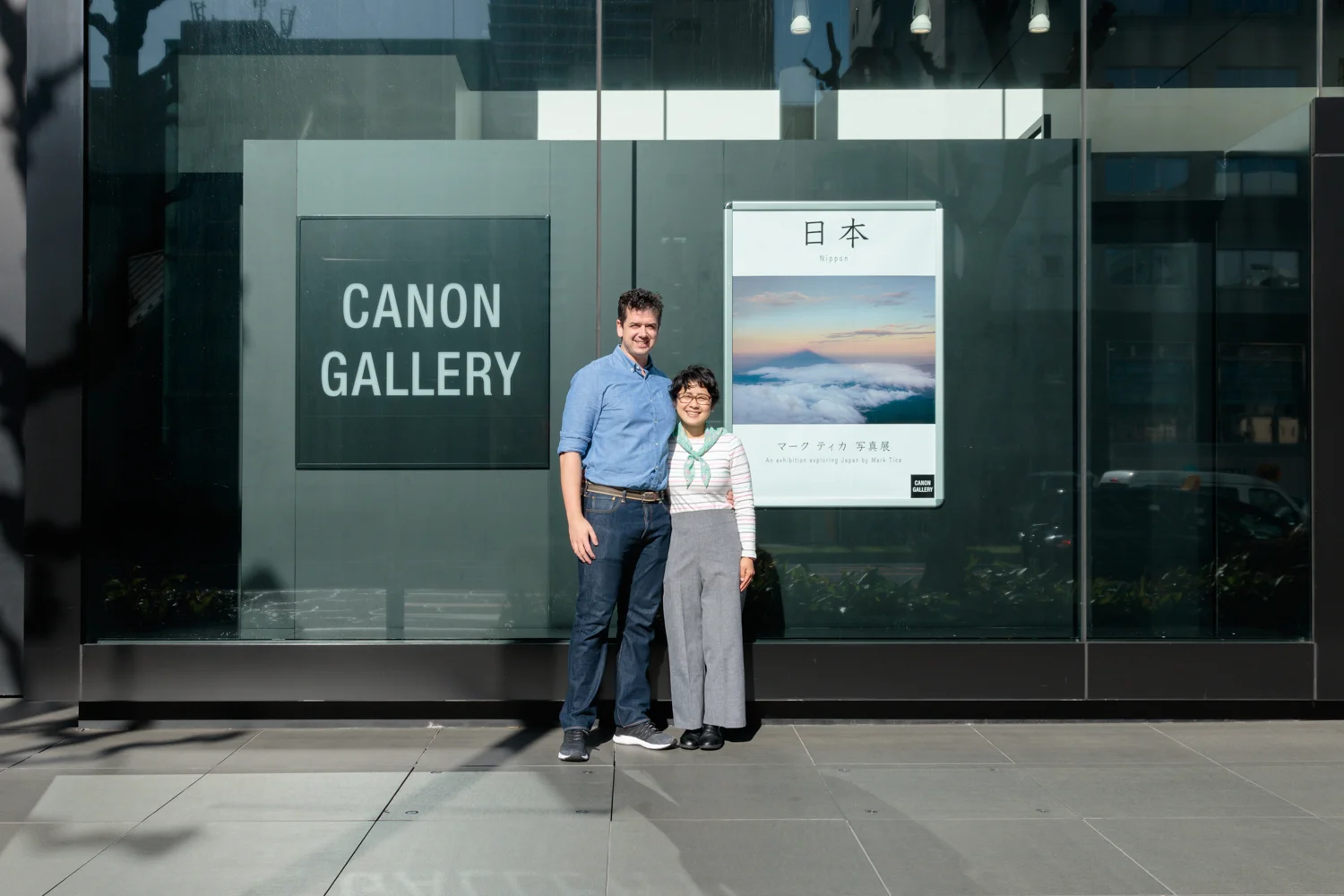 me_masae_canon_nagoya.jpg