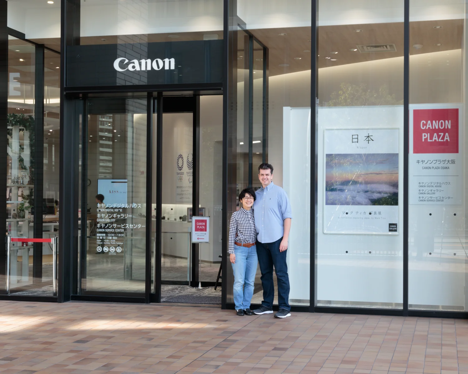 Masae and I standing outside the Canon Gallery in Osaka.