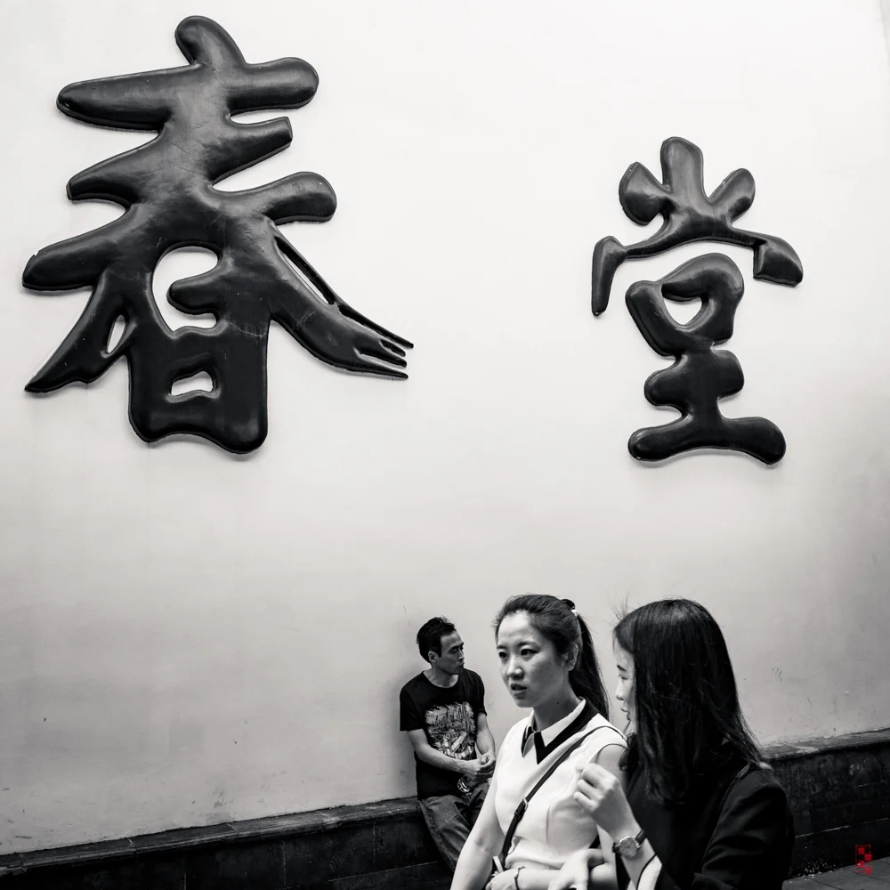 In and around Yu Garden, Shanghai