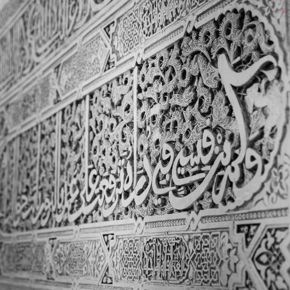  Alhambra, Granada, Spain. 