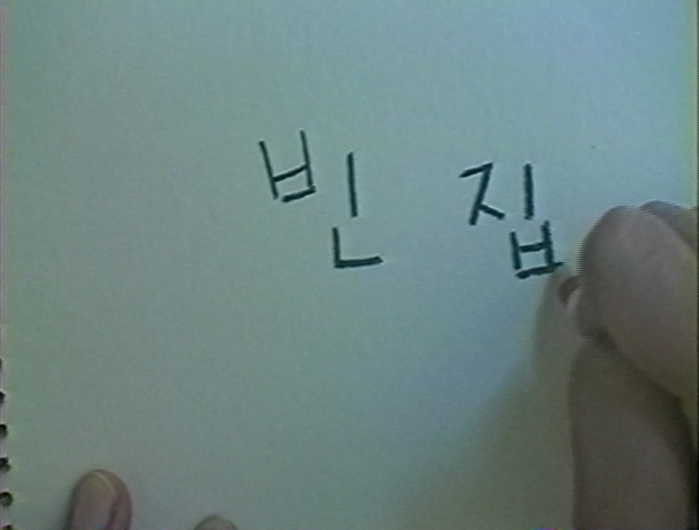 empty14.png