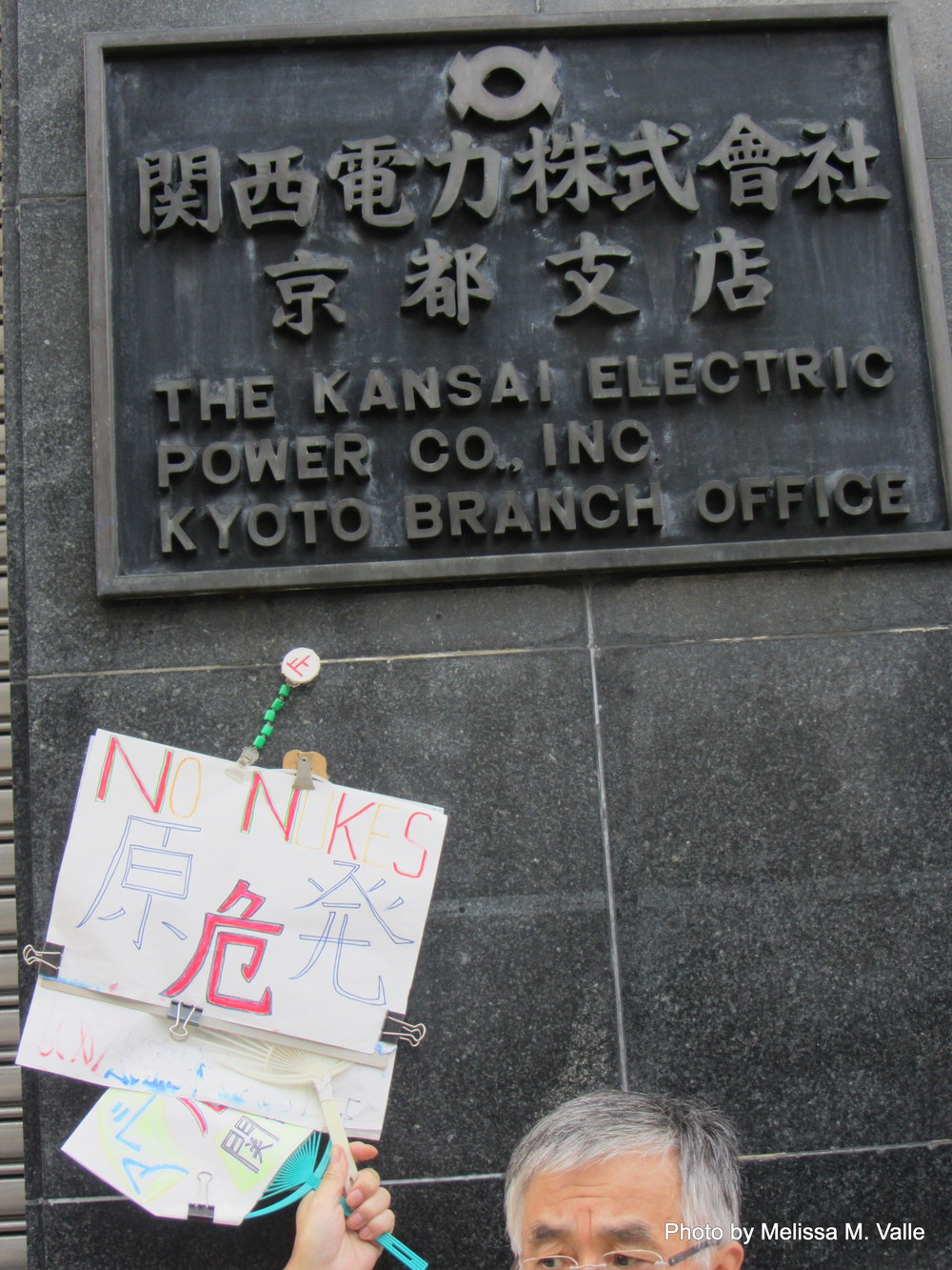 7.18.14 Kyoto, Japan-Anti-nukes protesters (8).JPG