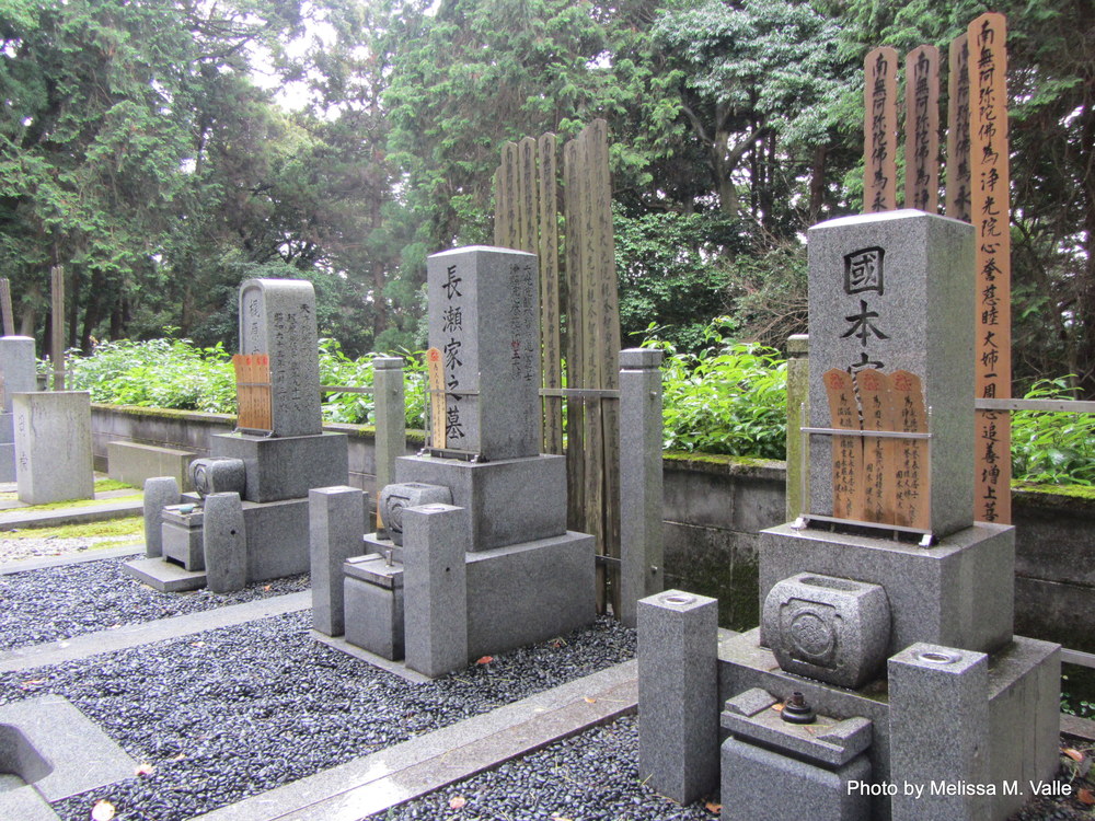 7.19.14 Kyoto, Japan-Honen-in Temple (6).JPG