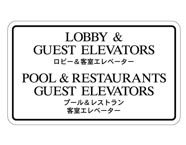 Sign layout 0029.jpg
