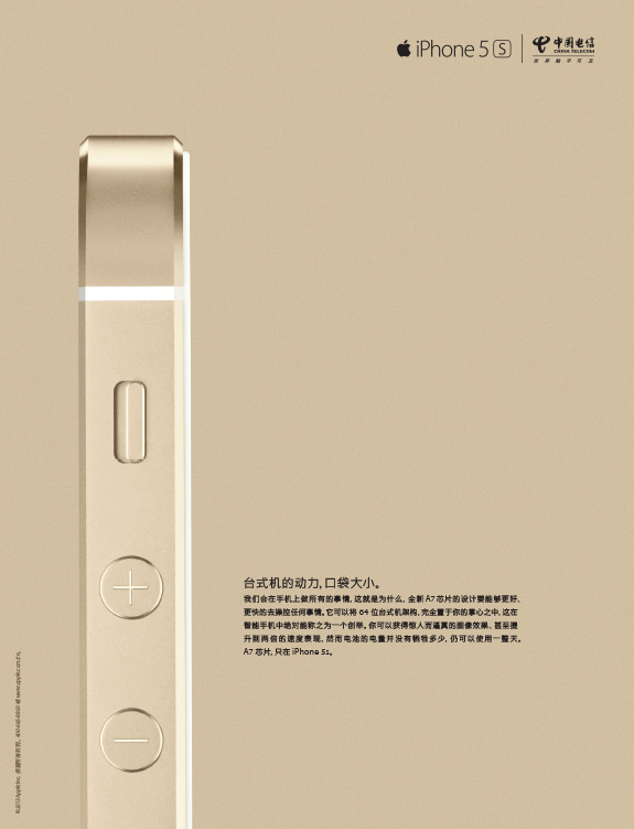 APPCOM14Q107_SanlainLifeWeek_Chip.jpg
