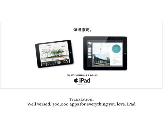 Apple-iPad-Family_0003_Layer-Comp-4.jpg