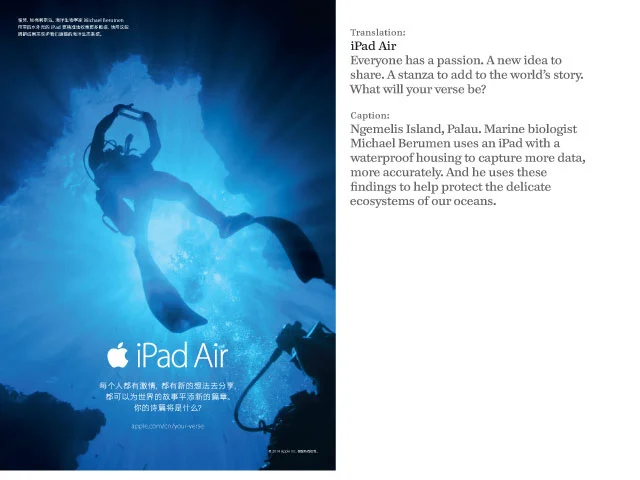 Apple-VerseAd_0003_Layer-Comp-4.jpg