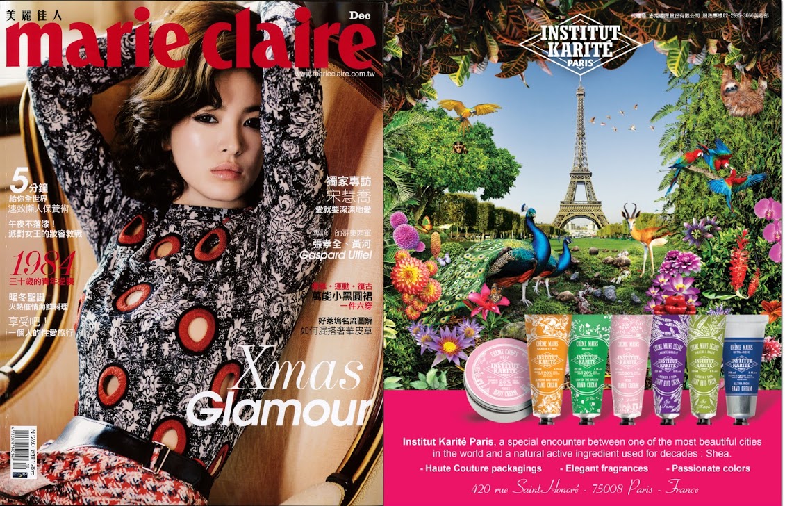 Marie Claire-2014.12號刊.jpg