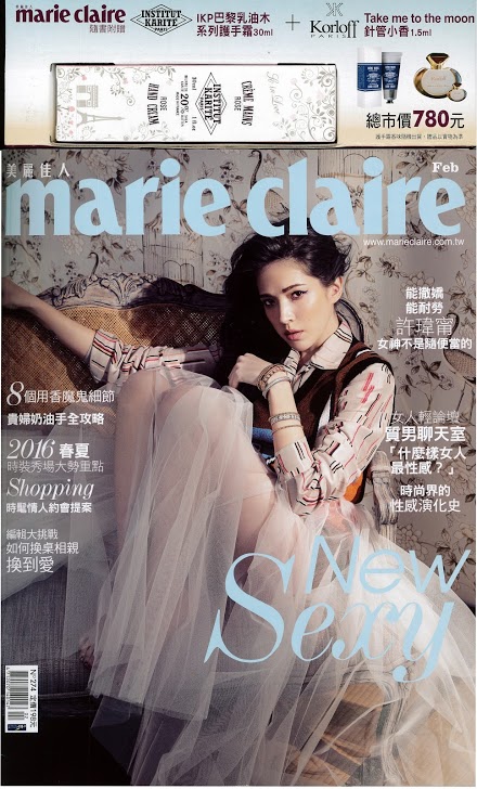 Marie Claire-2016.02-ON PACK-1.jpg