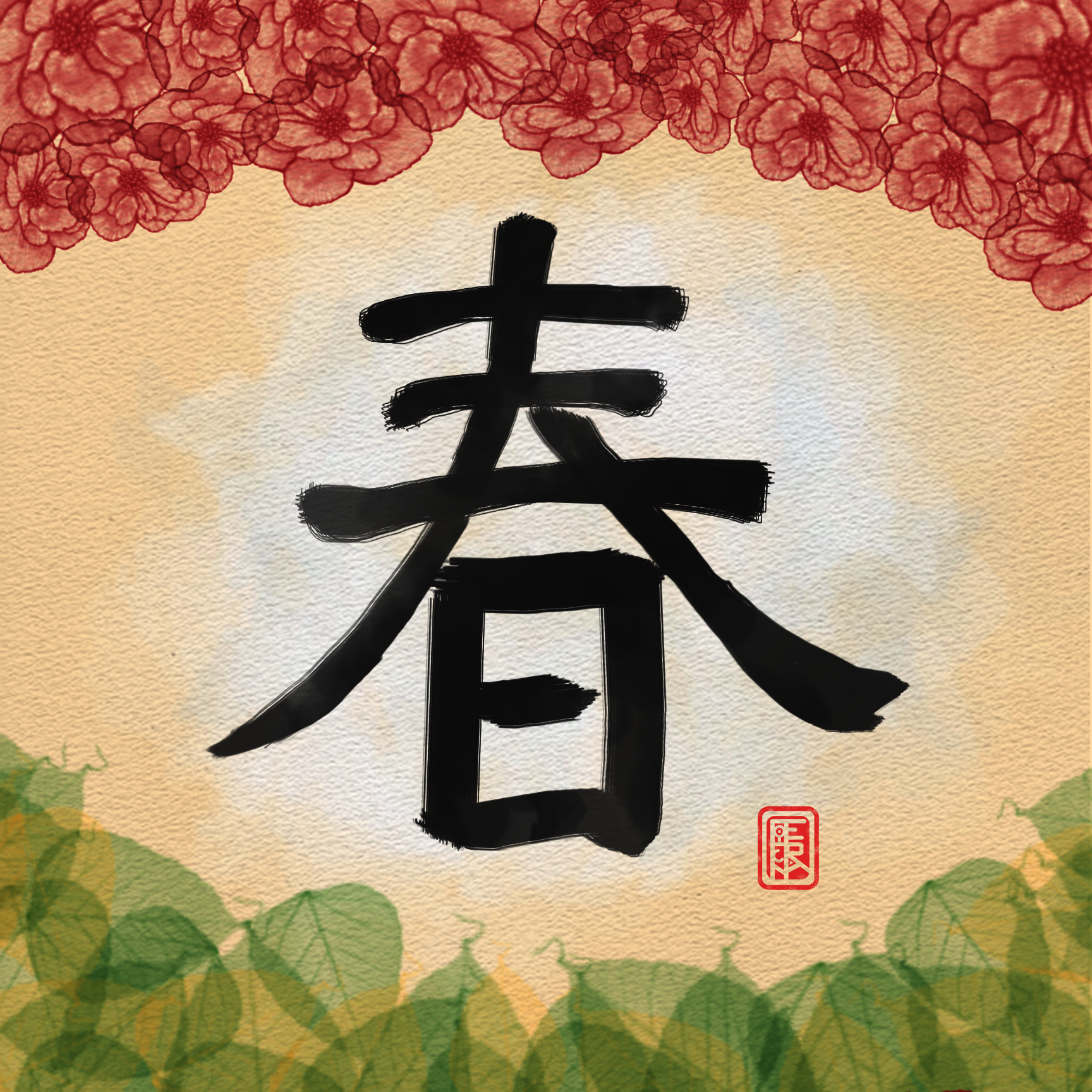 Painted on Adobe Photoshop