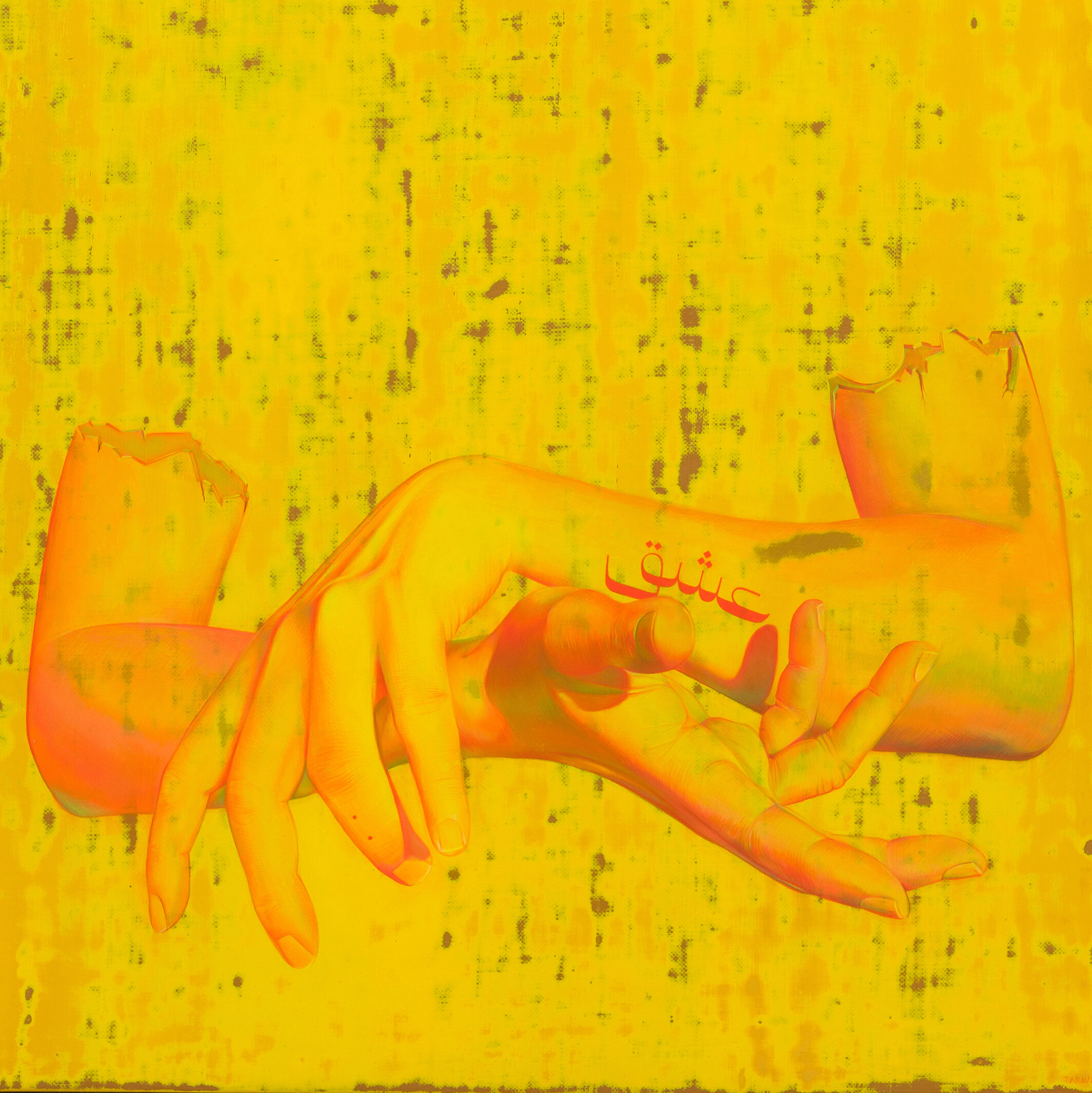 Ethereal-Gesture3.jpg