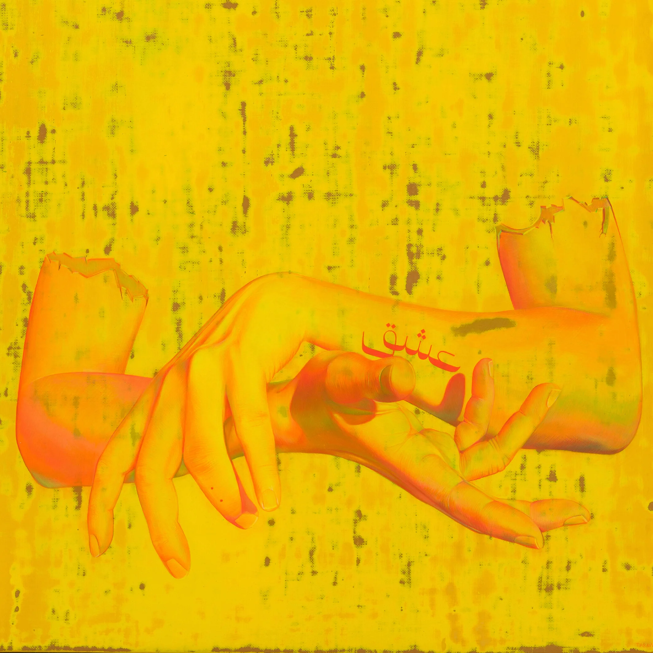 ETHEREAL GESTURE