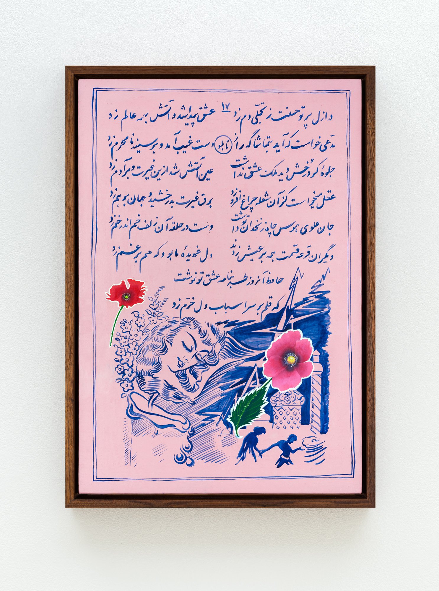   Fal-e-Hafez 15  2026 Egg tempera on linen 22 x 15 inches 