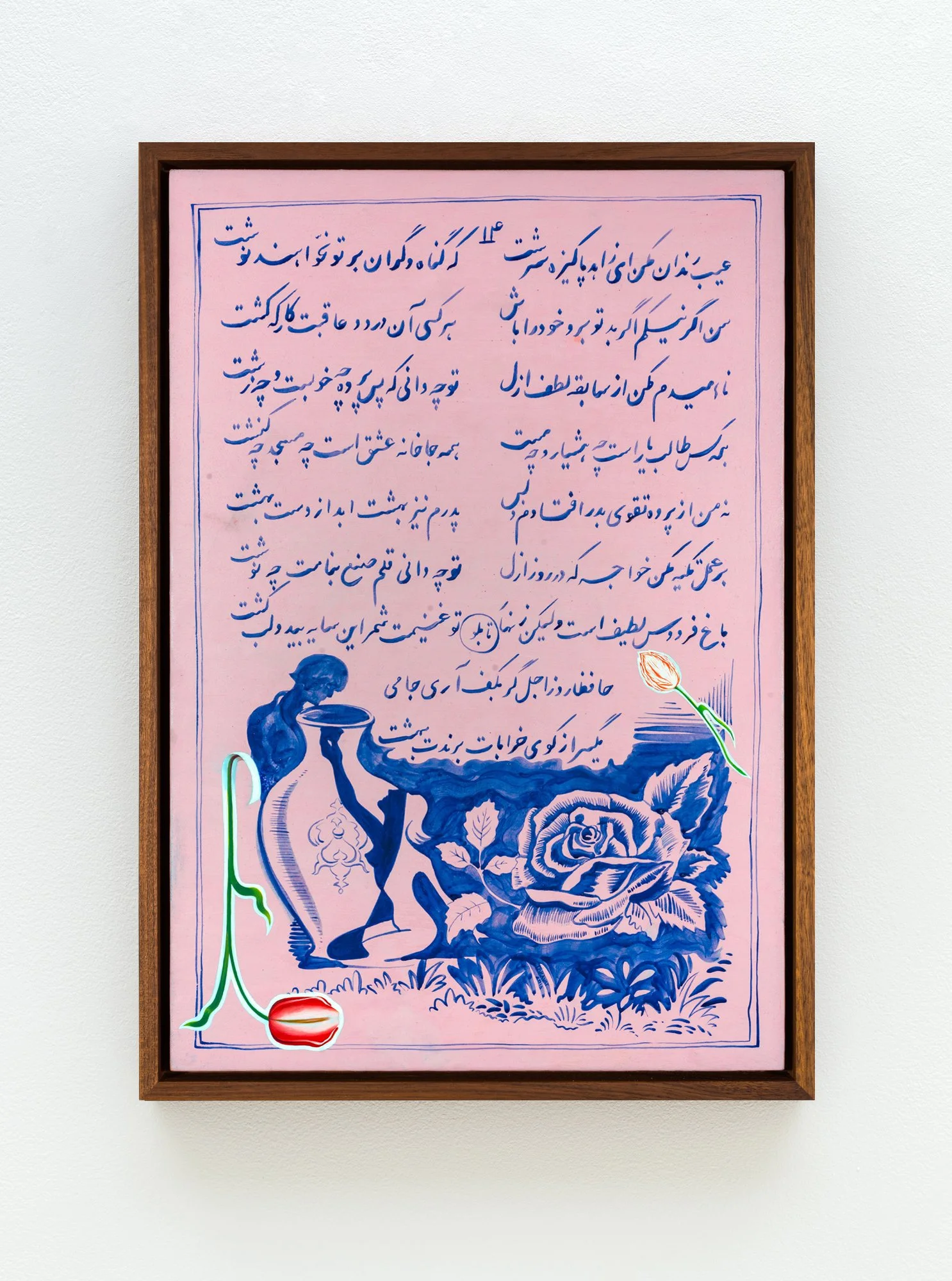   Fal-e-Hafez 17  2018 Egg tempera on linen 22 x 15 inches 