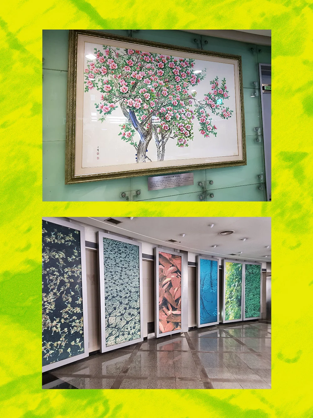 subway_art_noksapyeong4.jpg