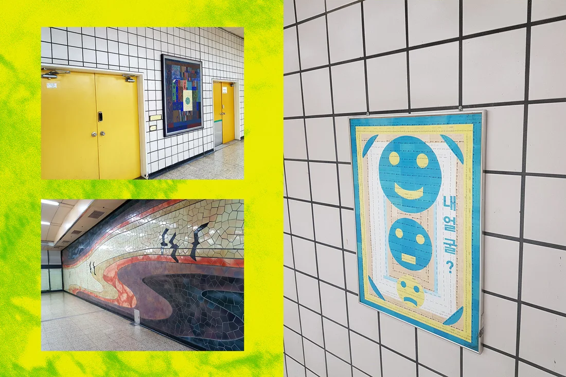 subway_art_hangangjin2.jpg