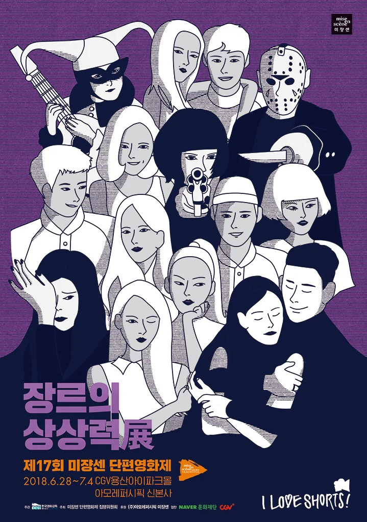 poster17th-719x1024.jpg