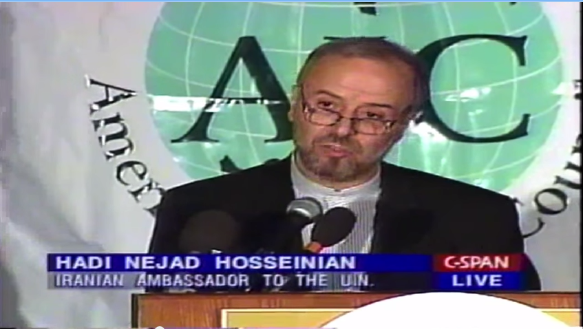 AIC Hosts Iranian U.N. Ambassador Hosseinian