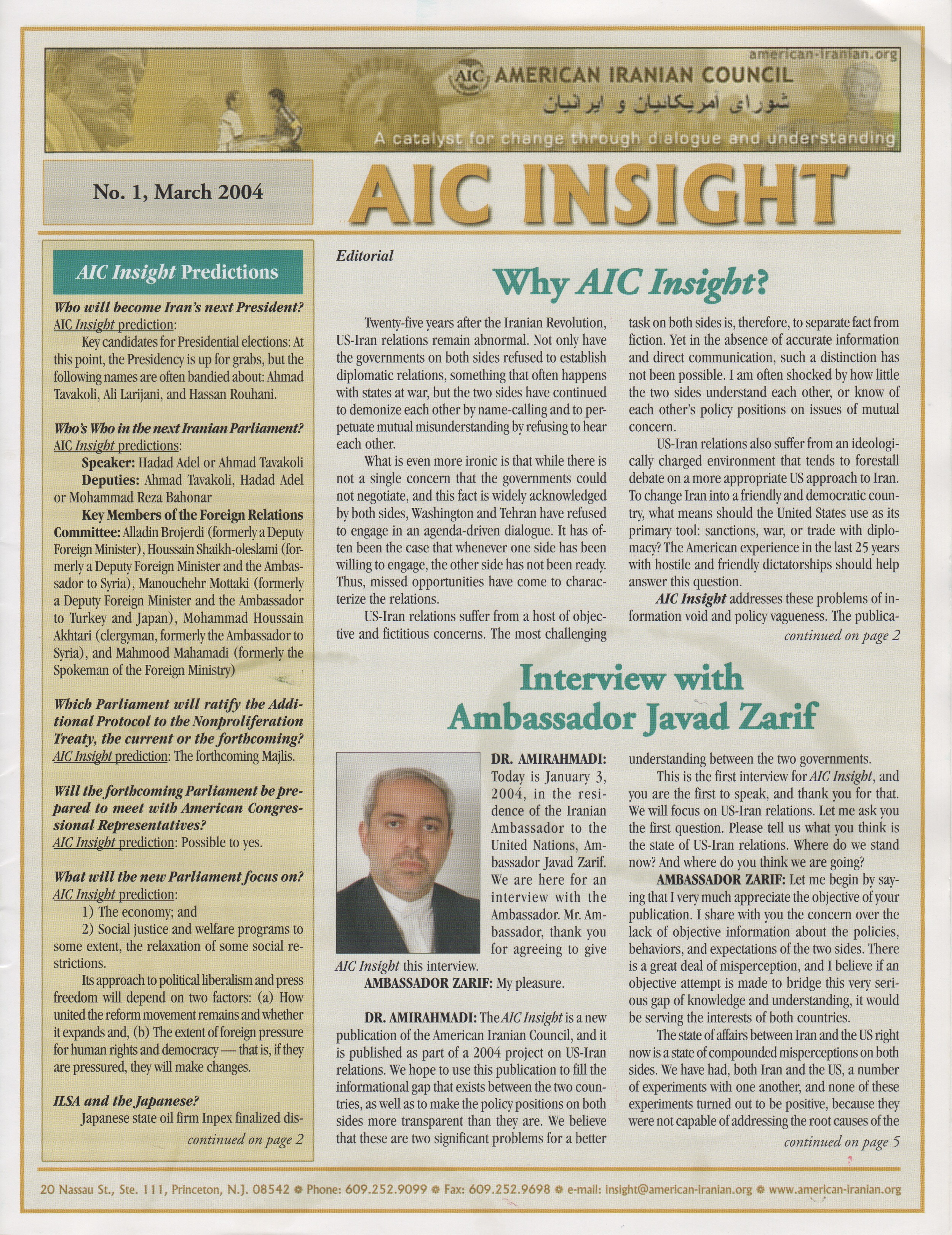 2004 Javad Zarif Interview 1.jpeg