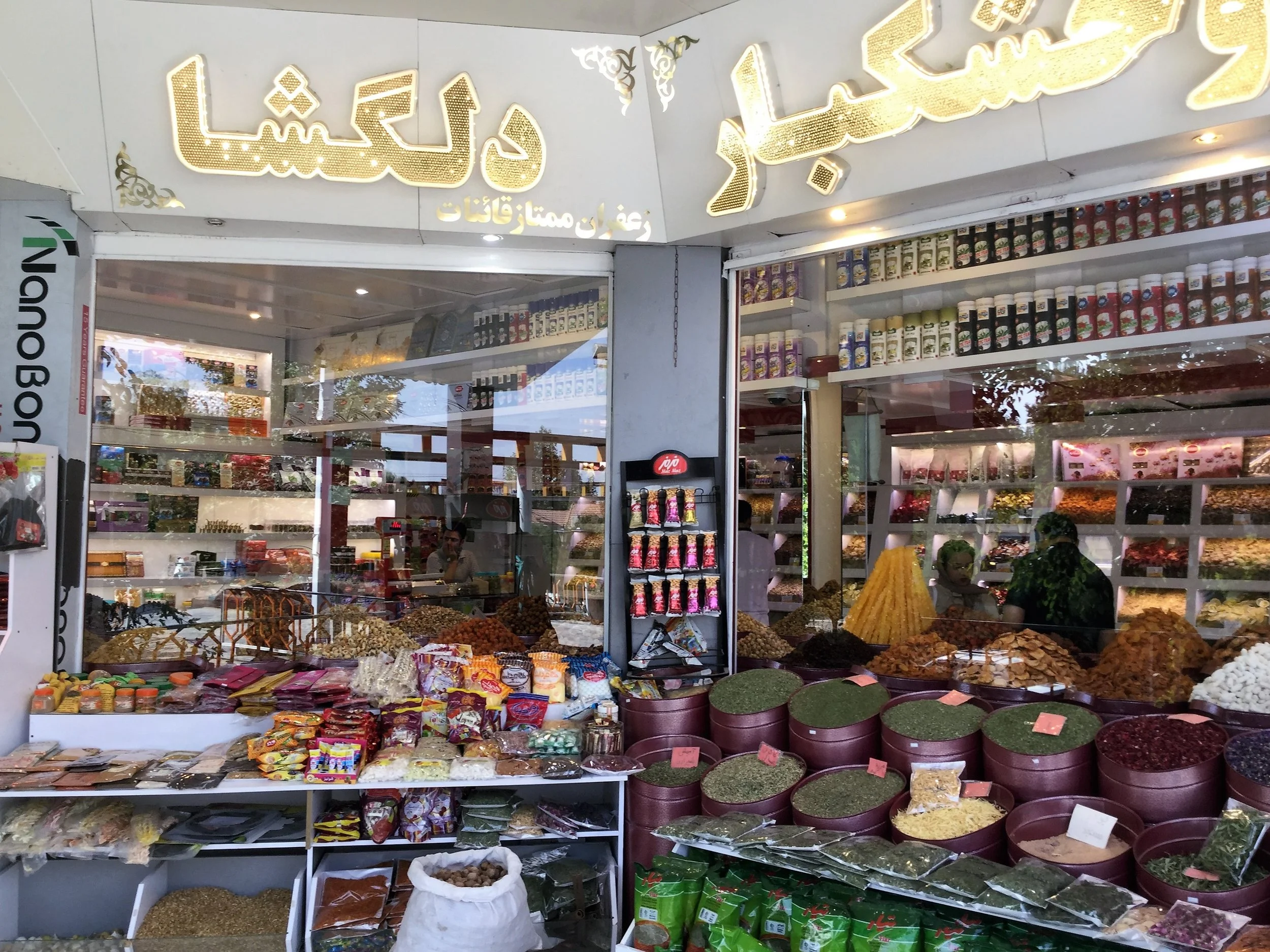 Industry Spotlight: Food & Beverage